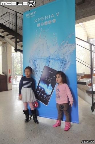 【體驗】水遇而安。SONY Xperia V -影音檔更新完畢