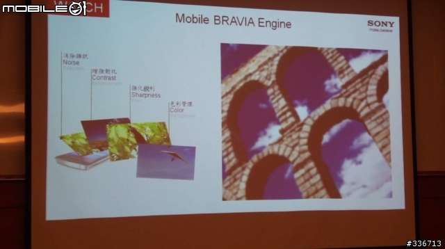Sony Xperia V 水心所欲年底旗艦機體驗會心得分享『高雄場』