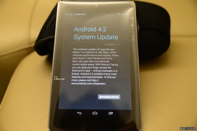 台版 ASUS Nexus 7+ 32G +3G YHAOO快速到貨 簡易開箱
