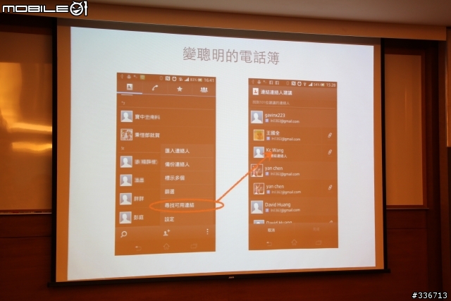 Sony Xperia V 水心所欲年底旗艦機體驗會心得分享『高雄場』