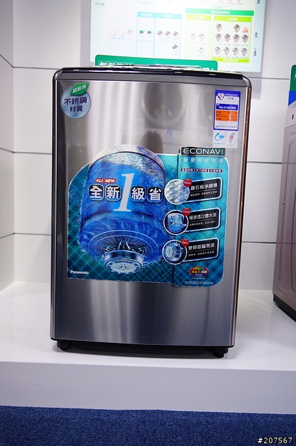 超智慧聰明的洗衣機,PANASNIC ECONAVI科技洗衣機「推薦Panasonic 洗衣機分享會活動」