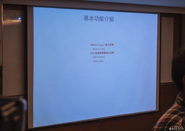 Sony Xperia V體驗活動 「高雄場」