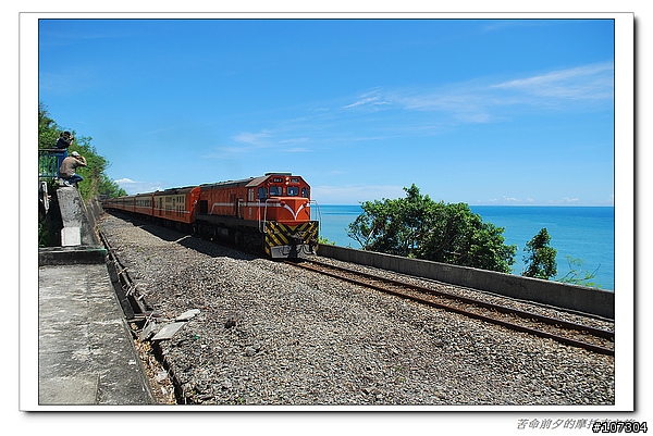 苦命前夕的摩托車之旅 DAY-1
