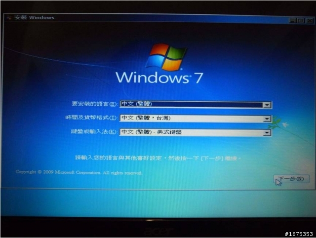 好的SSD帶你上天堂,ACER換裝PLEXTOR M5P 精采大教學