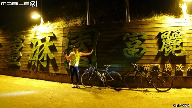 一日台三線 :挑戰翻山越嶺441km的內山公路