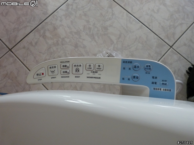 Panasonic溫水洗淨便座,給你「溫」柔照顧