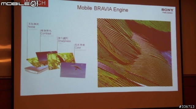 Sony Xperia V 水心所欲年底旗艦機體驗會心得分享『高雄場』