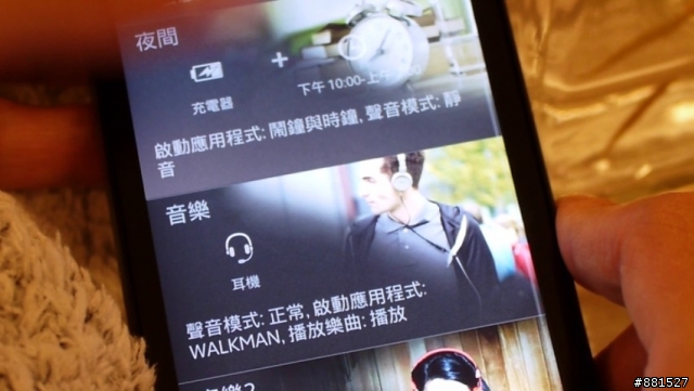 輕薄美型防水新旗艦-SONY Xperia V體驗影片全紀錄