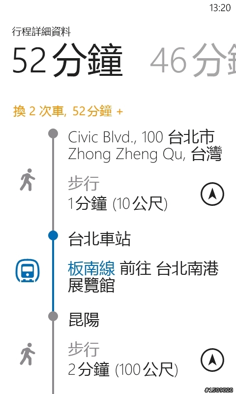 Nokia 公共運輸真的不錯用