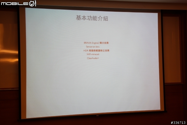 Sony Xperia V 水心所欲年底旗艦機體驗會心得分享『高雄場』