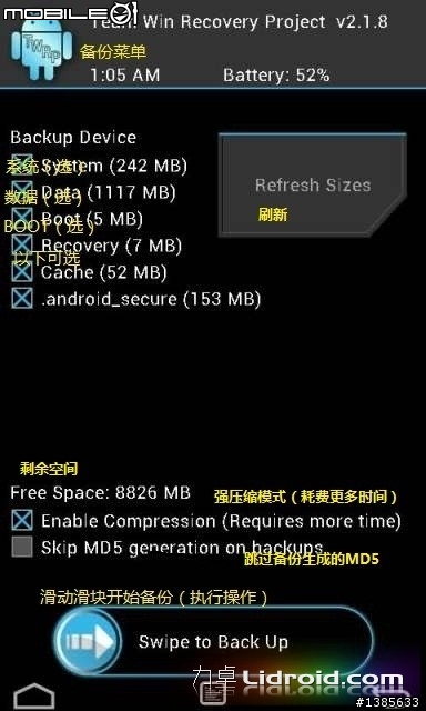 I9001升級4.1,終於吃糖了!繁體中文...讚!!