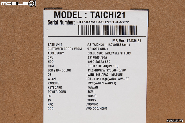 一起打太極! ASUS TAICHI 21 Ultrabook 開箱試玩初體驗