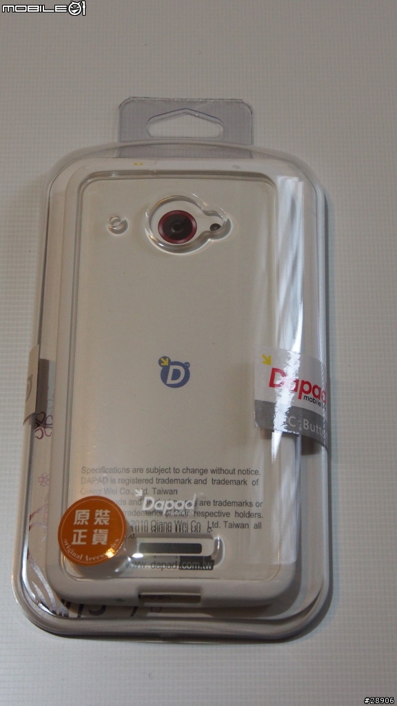 舊愛新歡交接會 & Butterfly雙料背蓋(Dapad)開箱