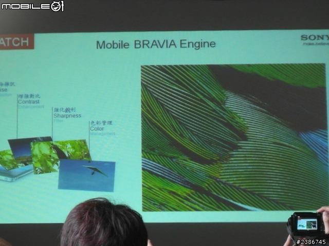 美的誕生~水中女神維納斯~SONY XPERIA V (Venus)