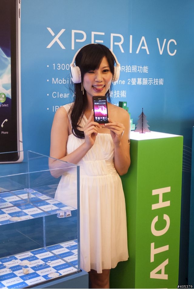 Sony Xperia V體驗活動 「高雄場」