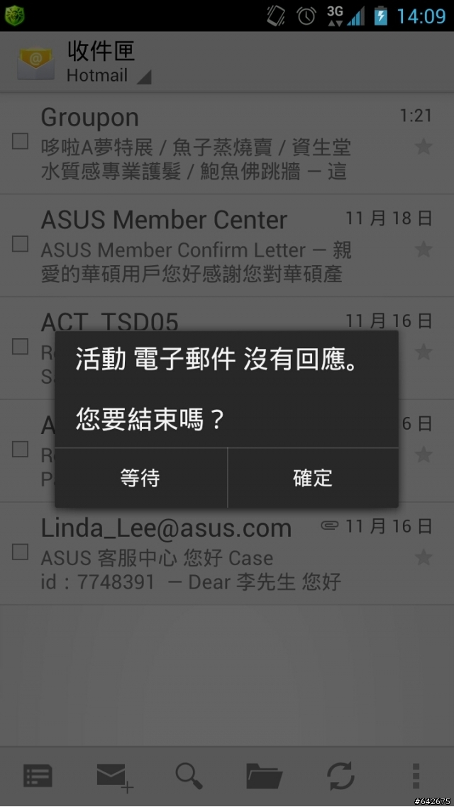 PF2卡死等暫時手動解決的方法