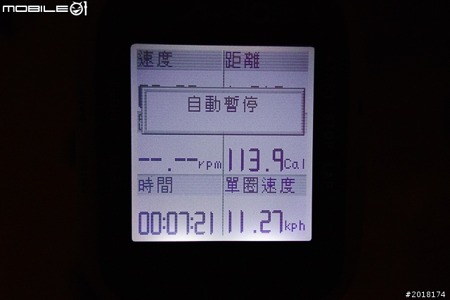 多功能單車夥伴 Mio Cyclo 105 HC GPS 無線單車碼表