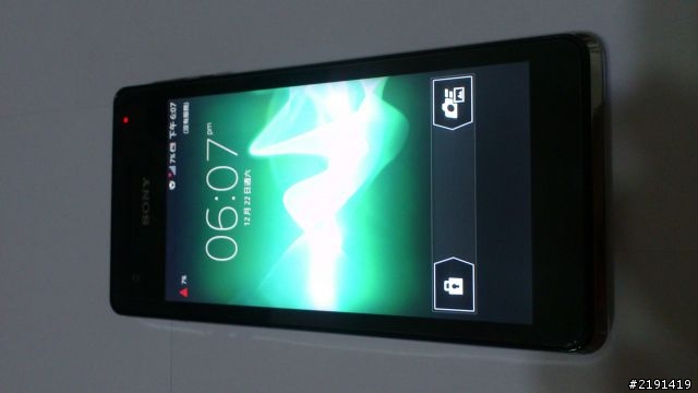 買到XPERIA V了!完整開箱文~