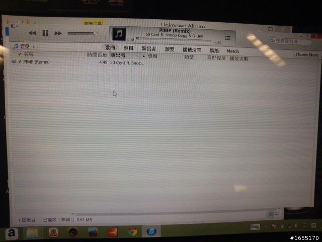 功能完整且便宜的Windows 8平板首選-Acer Iconia W510實機測試