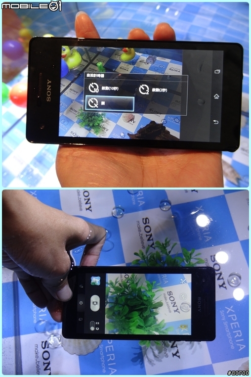 【體驗】水遇而安。SONY Xperia V -影音檔更新完畢