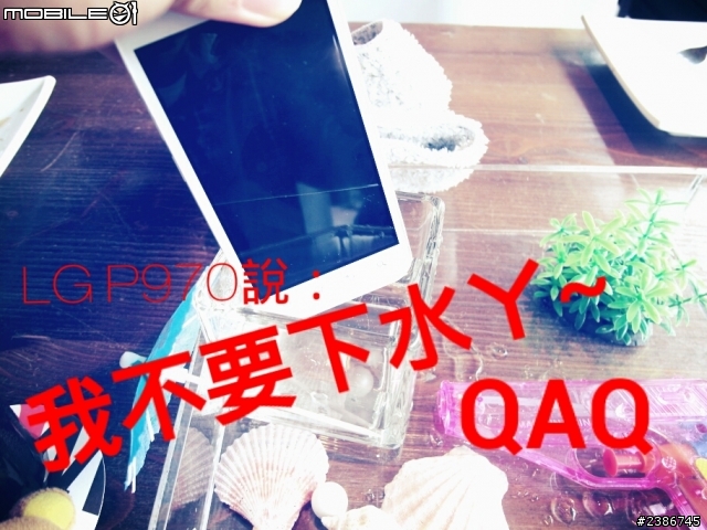 美的誕生~水中女神維納斯~SONY XPERIA V (Venus)