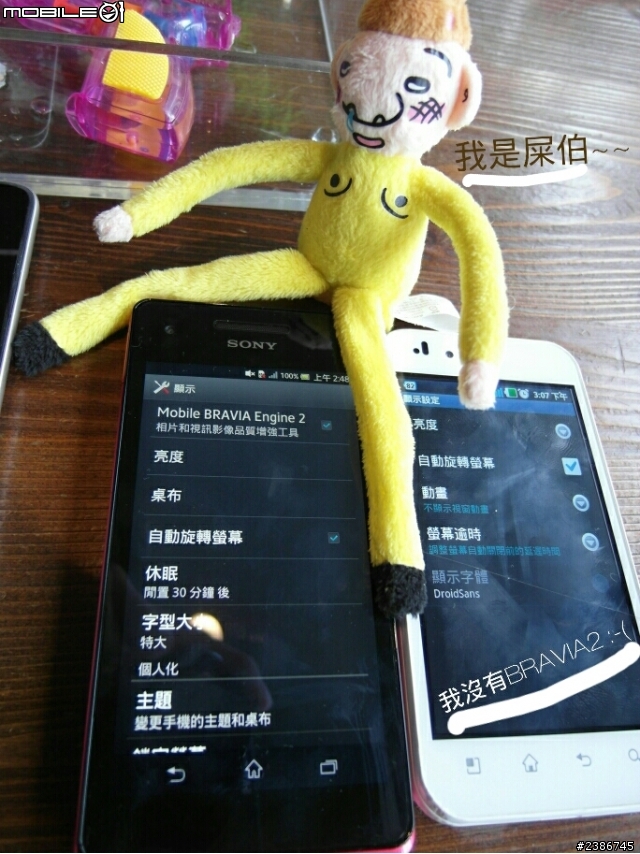 美的誕生~水中女神維納斯~SONY XPERIA V (Venus)