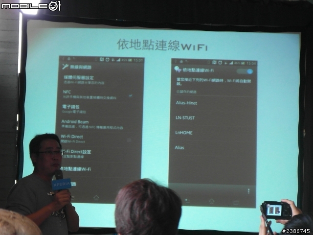 美的誕生~水中女神維納斯~SONY XPERIA V (Venus)