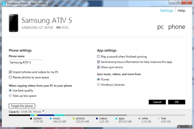 Samsung ATIV S 讓WP8手機也有大螢幕的選擇