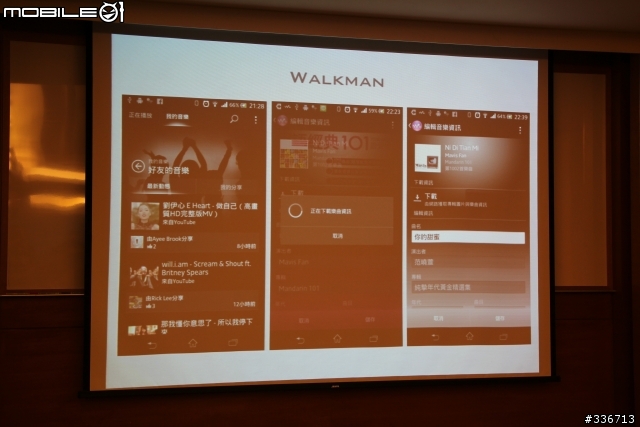 Sony Xperia V 水心所欲年底旗艦機體驗會心得分享『高雄場』