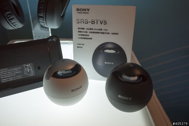 Sony Xperia V體驗活動 「高雄場」