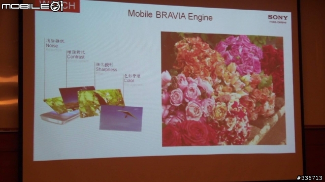 Sony Xperia V 水心所欲年底旗艦機體驗會心得分享『高雄場』