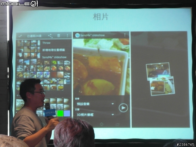 美的誕生~水中女神維納斯~SONY XPERIA V (Venus)