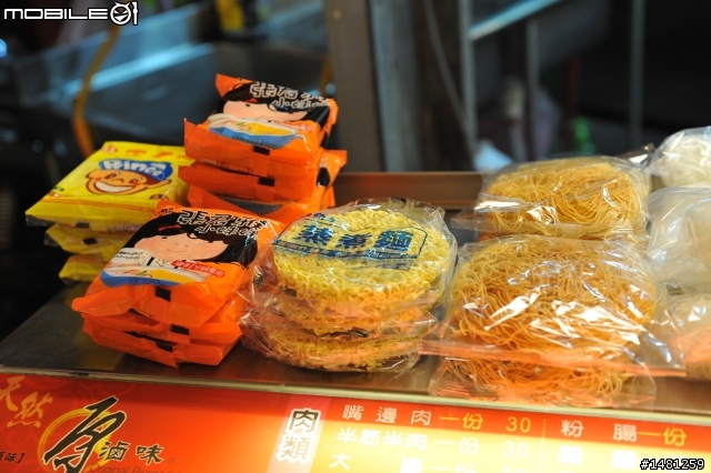 冬天! 來一碗暖暖的滷味 「原」滷味 亞東店
