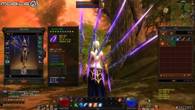 哪裡穿越來的劍仙!? 《伏魔者》介紹分享
