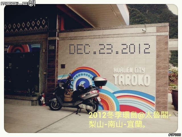 2012冬季環島@RV180 Euro