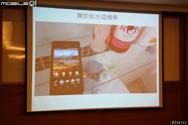 Sony Xperia V 水心所欲年底旗艦機體驗會心得分享『高雄場』
