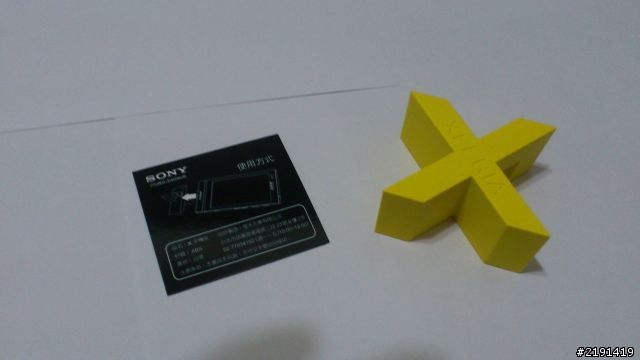 買到XPERIA V了!完整開箱文~