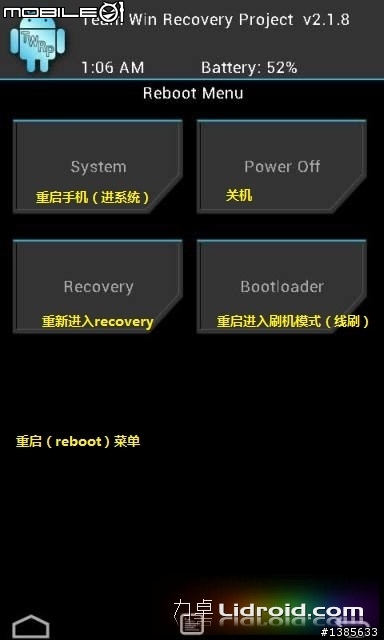 I9001升級4.1,終於吃糖了!繁體中文...讚!!