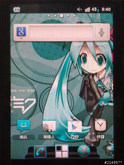 One X 還是One X+