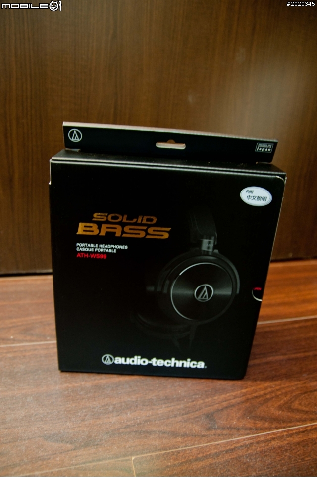 【開箱】Audio-technica ATH-WS99 智慧型手機專用