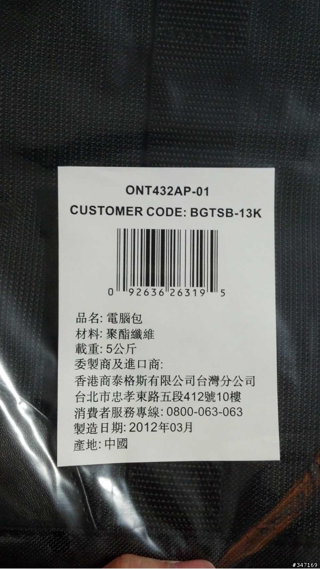 請教有在資訊展燦坤攤位買R930跟Z930的問題?