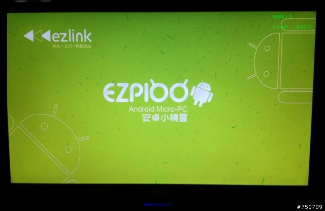 Android Micro PC EZP100不專業開箱