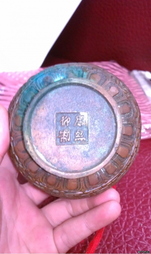 古董想捐贈給佛光山"還是賣掉"