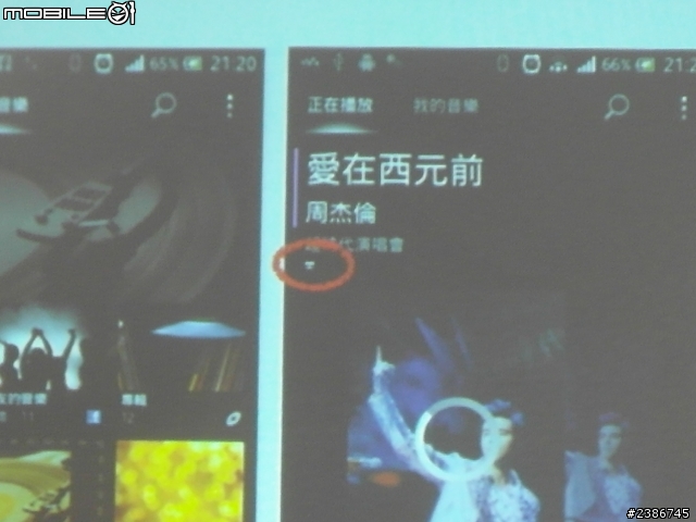 美的誕生~水中女神維納斯~SONY XPERIA V (Venus)