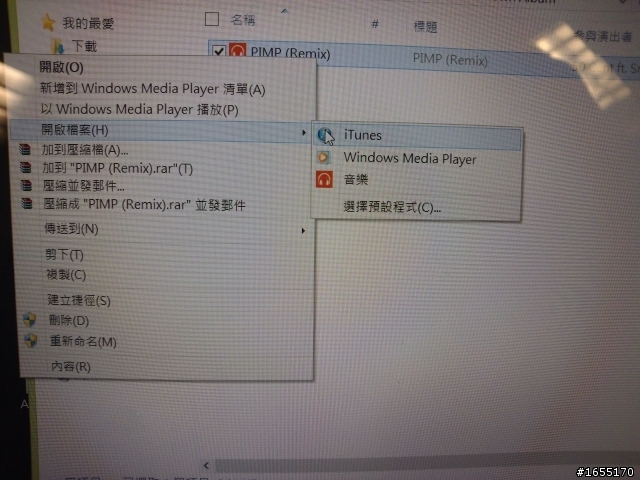 功能完整且便宜的Windows 8平板首選-Acer Iconia W510實機測試