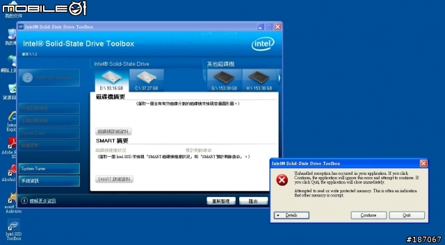 Intel SSD Toolbox 無法使用