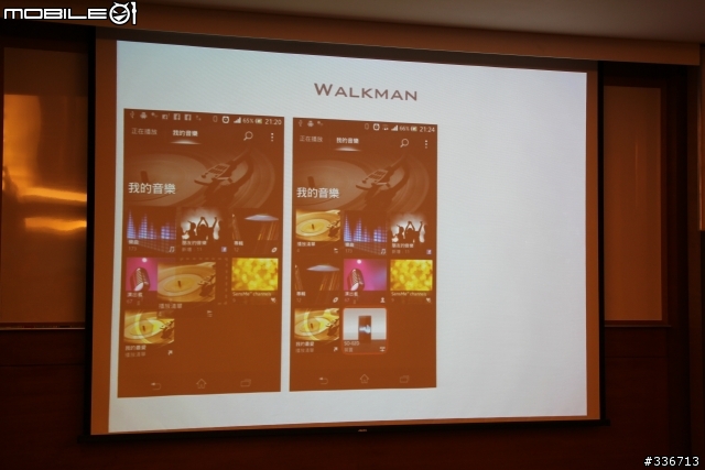 Sony Xperia V 水心所欲年底旗艦機體驗會心得分享『高雄場』