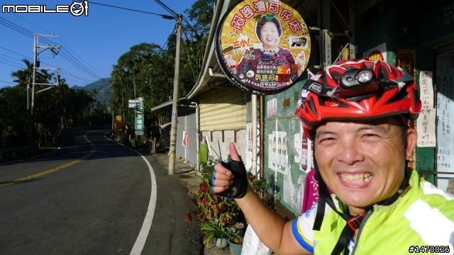 一日台三線 :挑戰翻山越嶺441km的內山公路