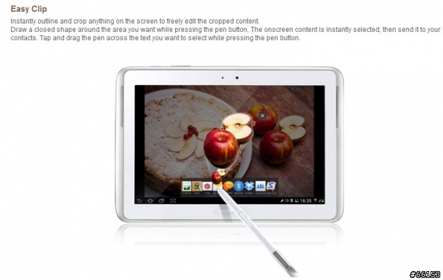 資訊匯集、知識管理的超級助理:GALAXY Note 10.1開箱與應用心得分享(更新:Android 4.1 Premium suite升級功能介紹)!