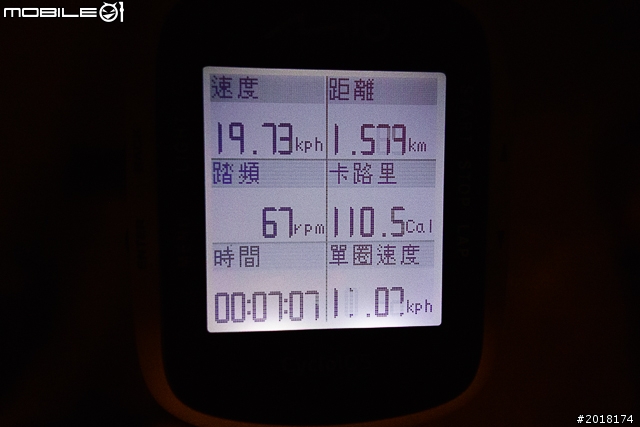 多功能單車夥伴 Mio Cyclo 105 HC GPS 無線單車碼表